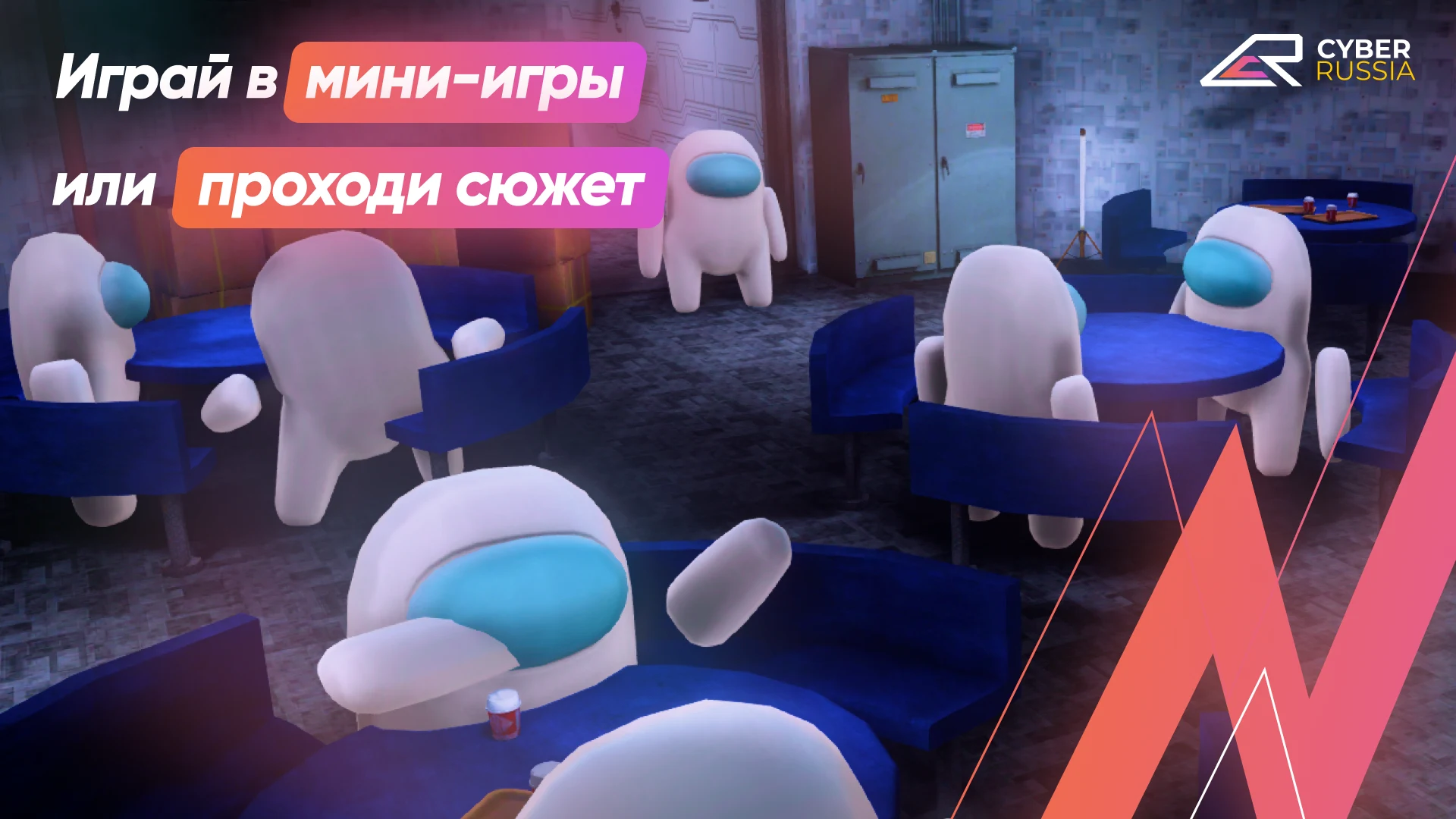 Cyber Russia screenshot